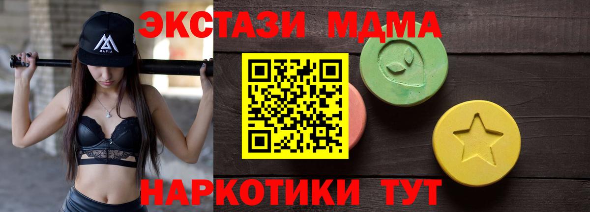 Экстази VHQ  Экстази таблы  Ecstasy  Егорьевск  Вход с VPN 