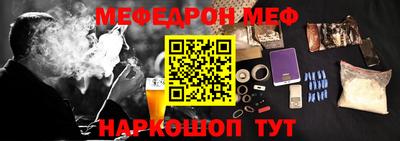 ПСИЛОЦИБИНОВЫЕ ГРИБЫ Балашиха