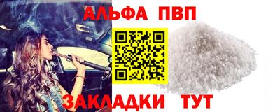 круглые Балаково