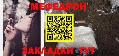 круглые Балаково