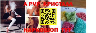круглые Балаково