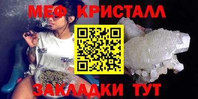 круглые Балаково