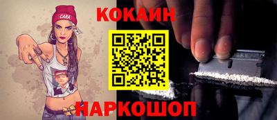 ПСИЛОЦИБИНОВЫЕ ГРИБЫ Балашиха