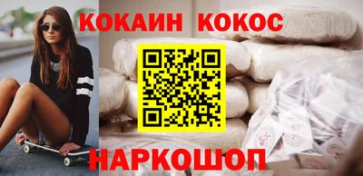 ПСИЛОЦИБИНОВЫЕ ГРИБЫ Балашиха