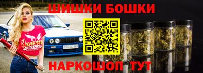 круглые Балаково