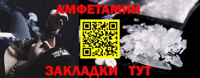 гашишное масло Ипатово