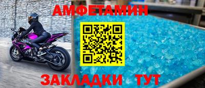круглые Балаково