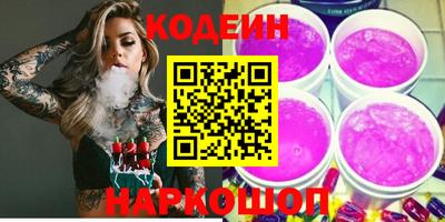 круглые Балаково