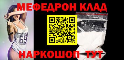 круглые Балаково