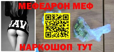 круглые Балаково