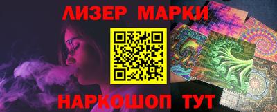 марки lsd Балахна