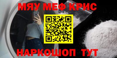 круглые Балаково