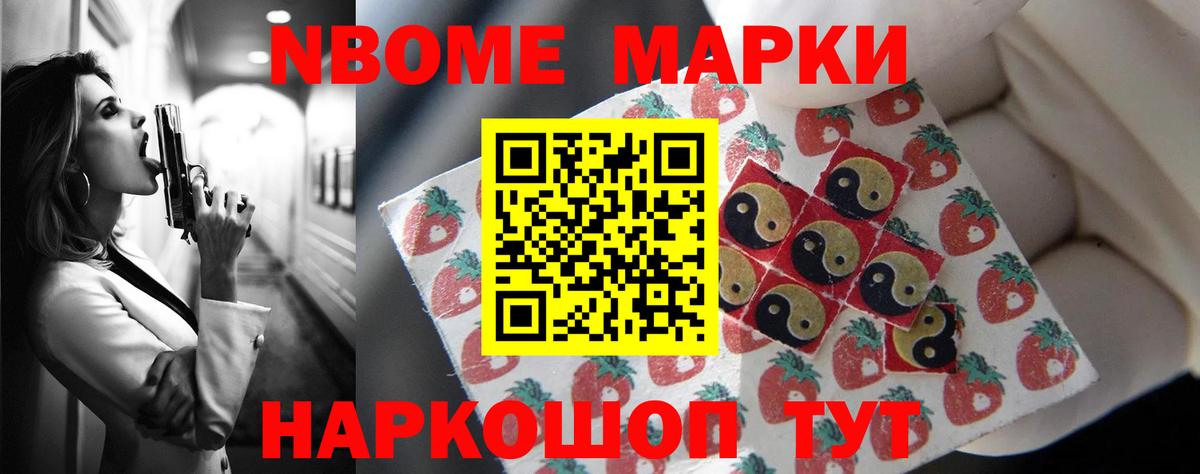Егорьевск  LSD-25 экстази ecstasy  ЛСД экстази ecstasy  Вход с VPN 