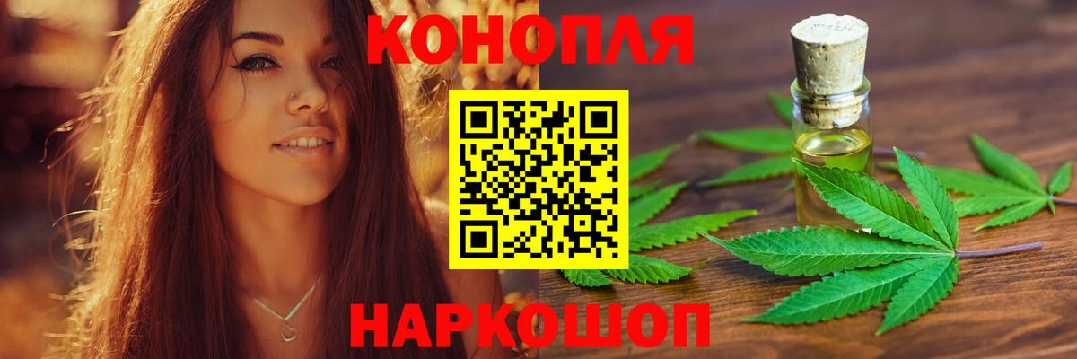 Бошки марихуана гибрид  Бошки Шишки план  Егорьевск  Вход с VPN 